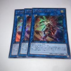 閃刀姫カガリ　25th 3枚 閃刀姫カガリ 25th 3枚セット