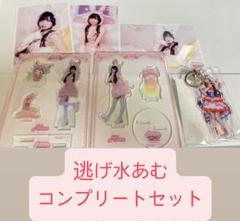 【即日発送】きゅるりんってしてみて 逃げ水あむ ピューロランド　全種類セット 即日発送】きゅるりんってしてみて 逃げ水あむ ピューロランド