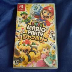 Switch スーパーマリオパーティ ジャンボリー