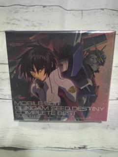 「機動戦士ガンダムSEED DESTINY」COMPLETE BEST