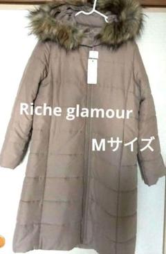 Riche glamour ダウンロングコート 楽天市場】riche glamour コートの通販