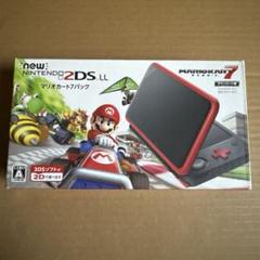 NEWニンテンドー2DS LL マリオカート