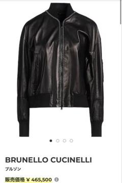 極美品】 ブルネロクチネリレザーカシミヤノーカラージャケット