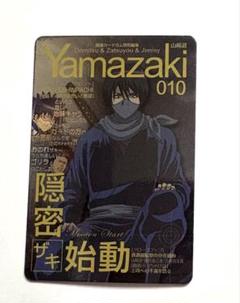 銀魂 カードガム 土方十四郎 シール ② 小銭形平次