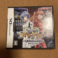 ニンテンドーDS 新世紀エヴァンゲリオン まごころを、君に 使徒