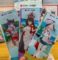 ブルーアーカイブ ×ピザハット コラボ  描き下ろし クリアファイル 4種セット ピザハット×TVアニメ「ブルーアーカイブ The Animation