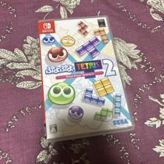 Switch ぷよぷよテトリス2 ソフト