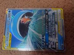 コイキング&ホエルオー-GX 300 HP