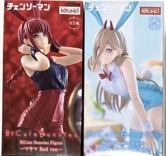 2025年最新】BiCute Bunnies マキマの人気アイテム - メルカリ