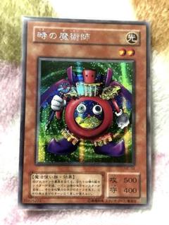 2025年最新】時の魔術師 シークレットの人気アイテム - メルカリ