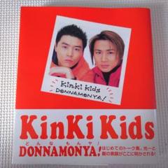 2025年最新】KinKiKidsのどんなもんヤ！の人気アイテム - メルカリ