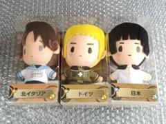 Axis Powers ヘタリア ぬいぐるみ 北イタリア ドイツ 日本 Axis Powers ヘタリア ぬいぐるみ 北イタリア ドイツ 日本