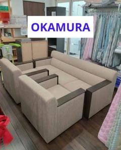 即決購入不可　オカムラ　応接3点セット　3人掛けソファー ＋1人掛けソファ(2) m44041502248_1.jpg?1747034628