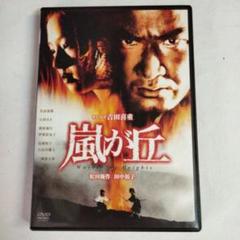 Amazon.co.jp: 嵐が丘 [DVD] : ローレンス・オリウ゛ィエ
