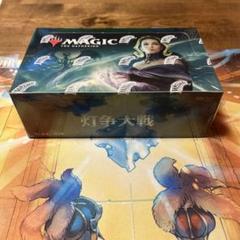 灯争大戦 1ボックス