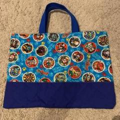 レッスンバッグ ハンドメイド