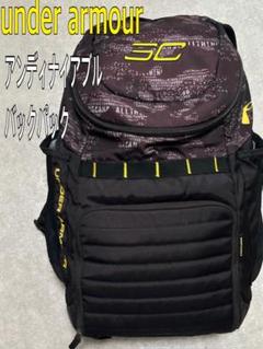 UNDER ARMOUR - アンダーアーマー カリー バックパック sc30 UNDER ARMOUR Backpack Steph Curry SC30 Blue Yellow
