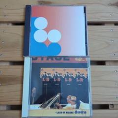 【極美品 帯付き】L+R (1st +プロモ集) / L⇔R エル・アール L⇔R | オリジナル・アルバム全5タイトル / リマスター＆高音質