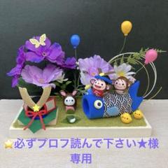 どんぐりアート♡2025年度豪華迎春びBIGオブジェ&ミニオブジェ3点セット♡ 2025年最新】どんぐりアートの人気アイテム - メルカリ