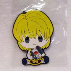 一番くじ HUNTER×HUNTER ラバーコースター クラピカ