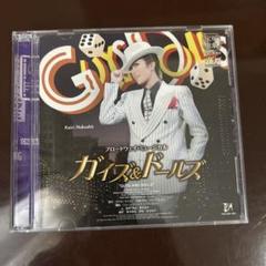 宝塚歌劇星組公演・実況 ブロードウェイ・ミュージカル「ガイズ&ドールズ」CD 星組 宝塚大劇場公演 ブロードウェイ・ミュージカル ガイズ
