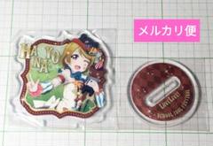 桜内梨子 スクフェス感謝祭2018記念 缶バッジ パンクロック編 桜内梨子 スクフェス感謝祭2022 記念缶バッジ Aqours - メルカリ