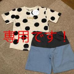新品 セットアップ 水玉 ドット 110cm