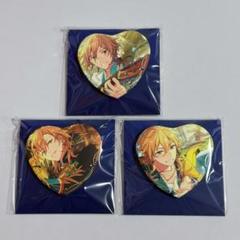 あんスタ 羽風薫 傾心 ハート 缶バッジ 中国 海外 オフライン 3点セット