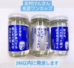作 純米大吟醸 岡山 朝日米 1800ml Shop At Mercari From Japan Buyee Bot Online
