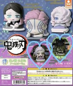 2025年最新】おねむたん 鬼滅の刃 堕姫の人気アイテム - メルカリ