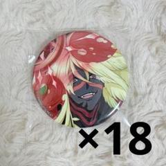 ゆめくろ バンガン 缶バッジ ×18