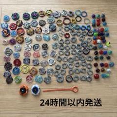ベイブレードバーストまとめ販売 2025年最新】ベイブレードバーストまとめ売りの人気アイテム