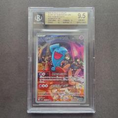 【BGS 9.5 ゴールドラベル】ロケット団のソーナンス AR bg822