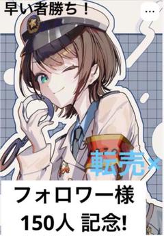早い者勝ち！ フォロワー様限定 ホロライブ まとめ売り - メルカリ