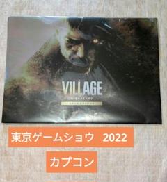 2025年最新】バイオハザード ヴィレッジ 未開封の人気アイテム