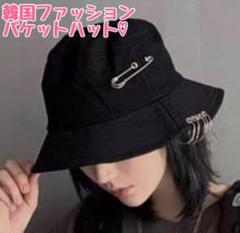 *シンプル バケットハット* 男女兼用 おしゃれ 夏 大人気 韓国 ファッション