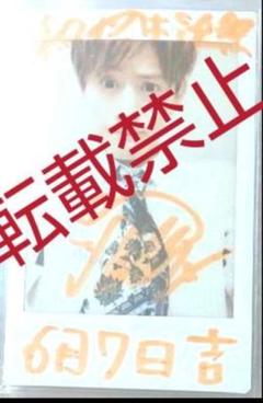 時間限定値引き!SOLIDEMO 向山毅 チェキ2枚