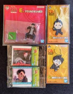 一番くじ ダンダダン 呪いの家、突入！