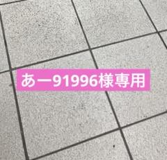 MICHEL KLEIN コンフォートパンプス 24cm 厚底