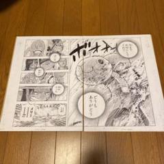 ワンピース 複製 原画 ビブルの秘宝の中古 未使用品を探そう メルカリ ワンピース 複製 原画 ビブルの秘宝の中古 未使用品を探そう メルカリ