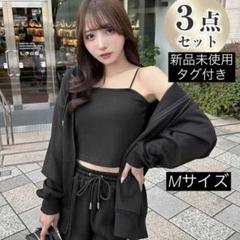 2025年最新】Rady セットアップ sの人気アイテム - メルカリ