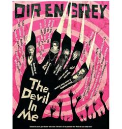DIR EN GREY ぴあアリーナMM 返礼品 CD Blu-ray 安いそれに目立つ DIR EN GREY ぴあアリーナMM 返礼品 CD Blu