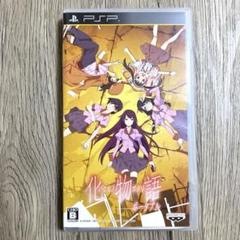 化物語 ポータブル　PSP
