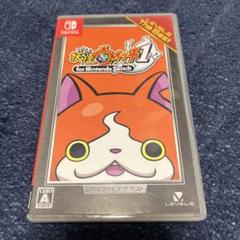 妖怪ウォッチ1 for Nintendo Switch レベルファイブ ザ ベ…