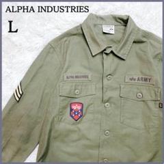 ALPHA INDUSTRIES アーミーシャツ L 長袖 ワッペン カーキ