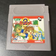 ぽけっと　ぷよぷよ通　ぷよぷよ2 販促ポスター　ゲームボーイ Yahoo!オークション - C10715 ぽけっと ぷよぷよ 通 2 GB