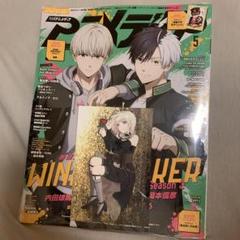 【新品未開封】アニメディア　5月号　ゲーマーズ特典　三角初華　ポストカード付き