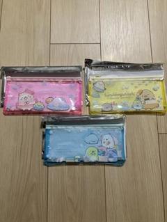 ネオ・すみっコくじ Part8 Ｈ賞PVCフラットポーチ3点セット