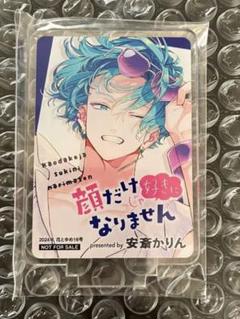 花とゆめ 9月号 うさみみ缶バッジ 懸賞　当選 2025年最新】花とゆめ 懸賞の人気アイテム - メルカリ
