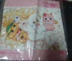 甘城ブリリアントパーク 非売品 タオル